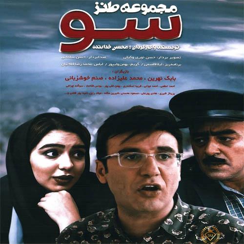 دانلود آهنگ منیم گولوم دانلود آهنگ منیم گولوم